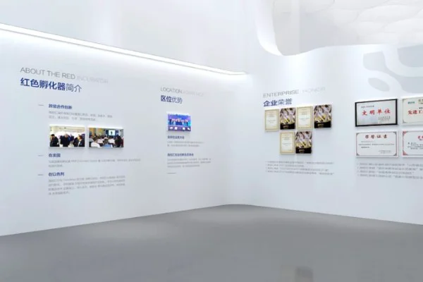 展厅设计如何突显企业科技创新实力