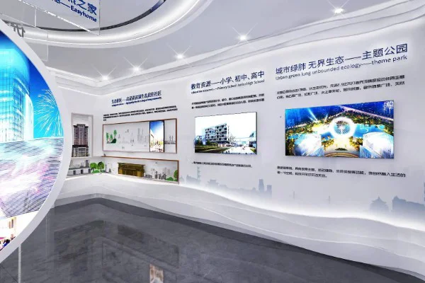 如何打造符合相山区特色的企业展厅设计